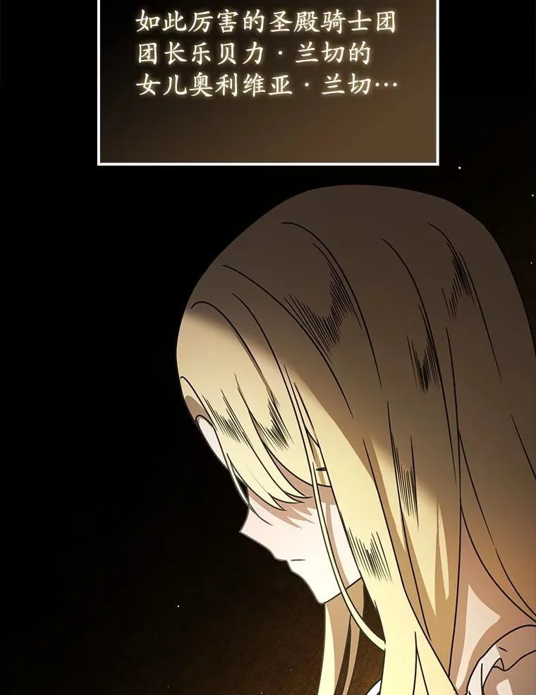 63.团长退学之谜22