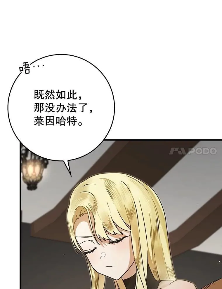 68.受欢迎的秘诀57