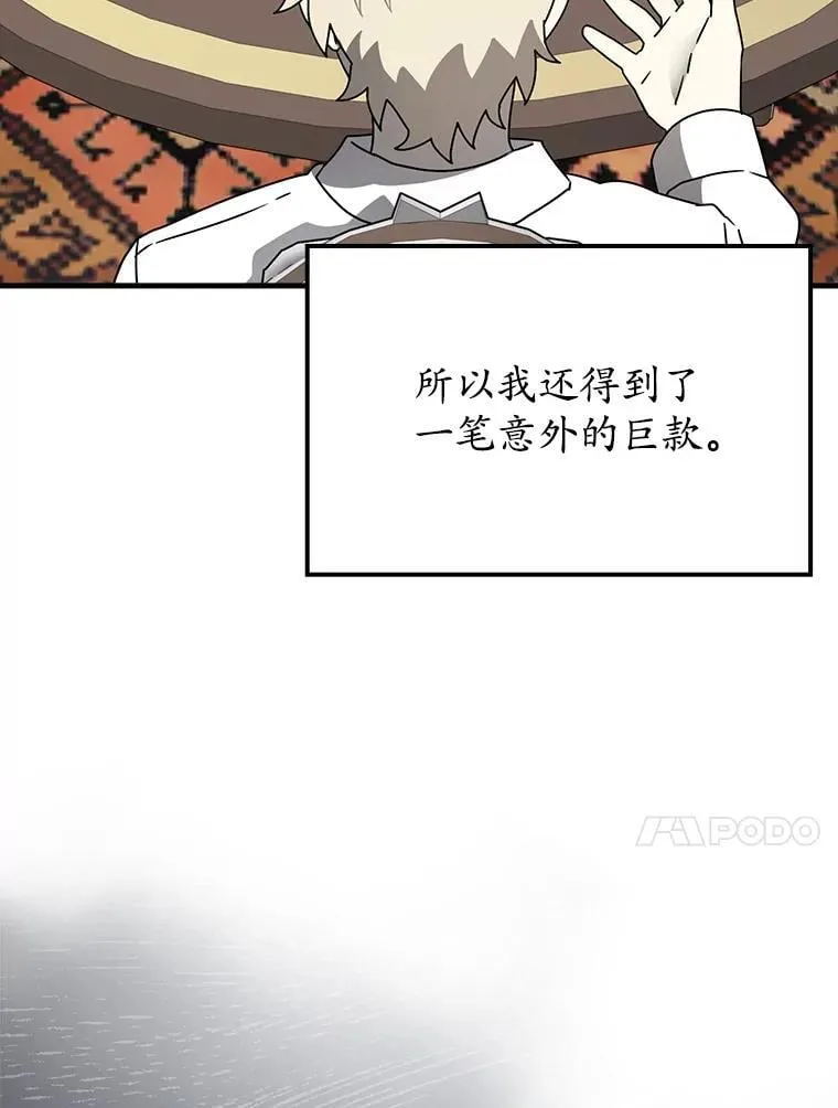 61.回归日常生活83