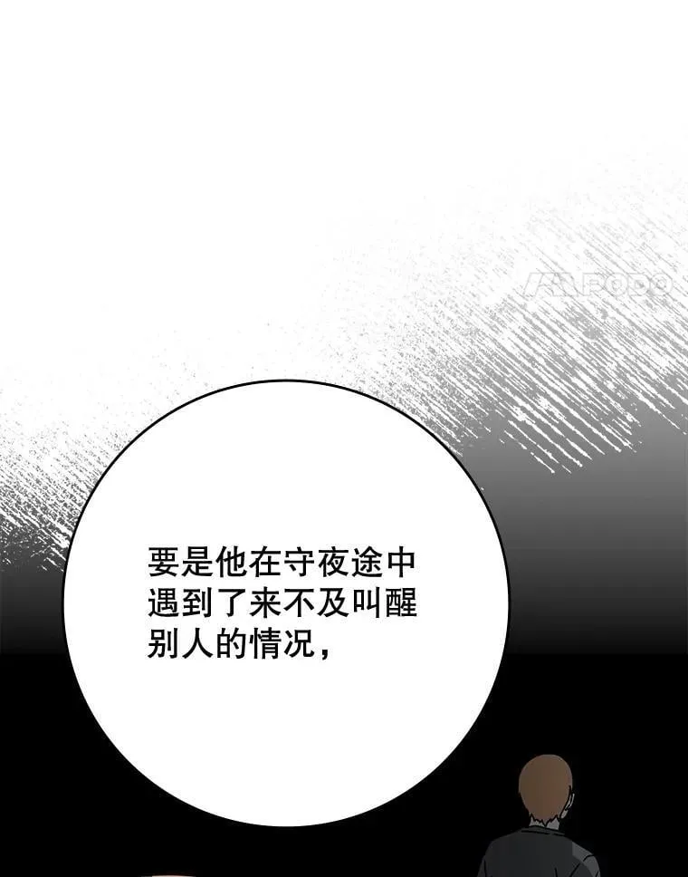 56.寻找生存者3