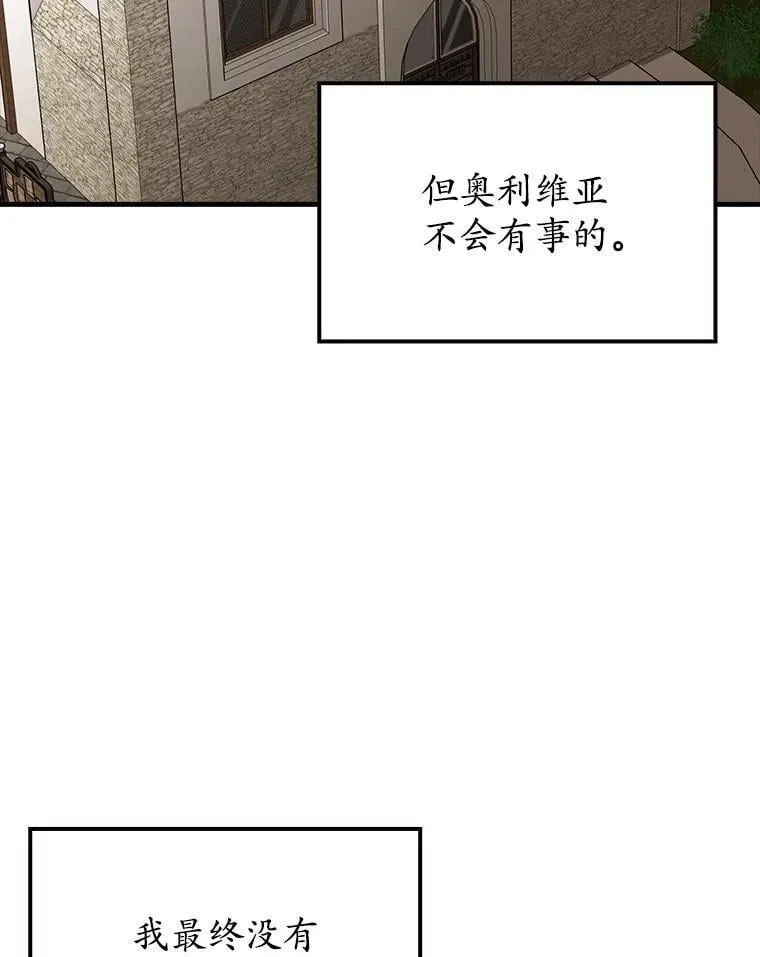 68.受欢迎的秘诀104