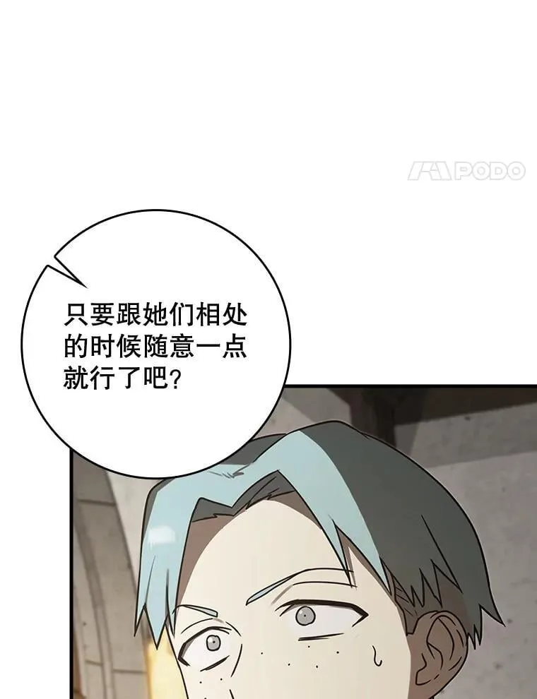 69.传授秘诀36