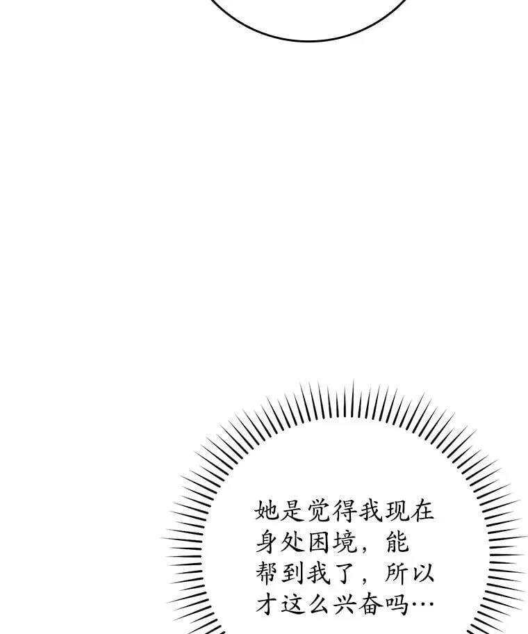 73.被绑架46