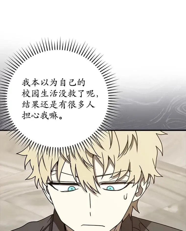 78.请教我打架7