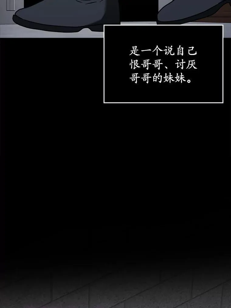 74.艾伦的自责58