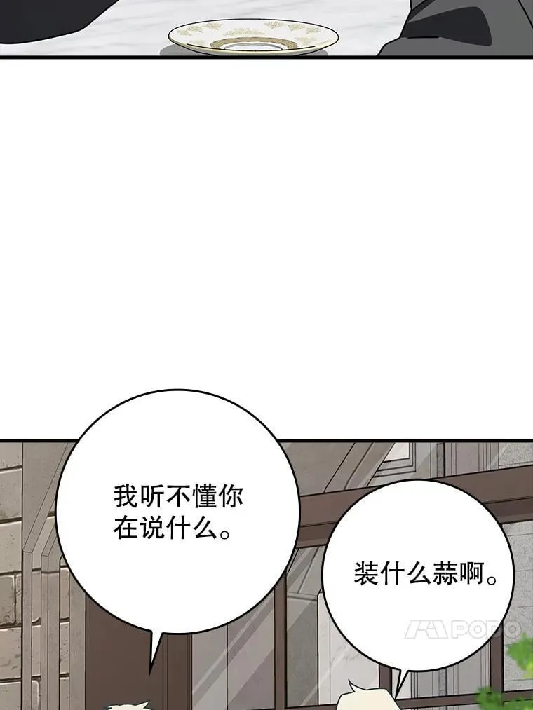 66.檀普出面125