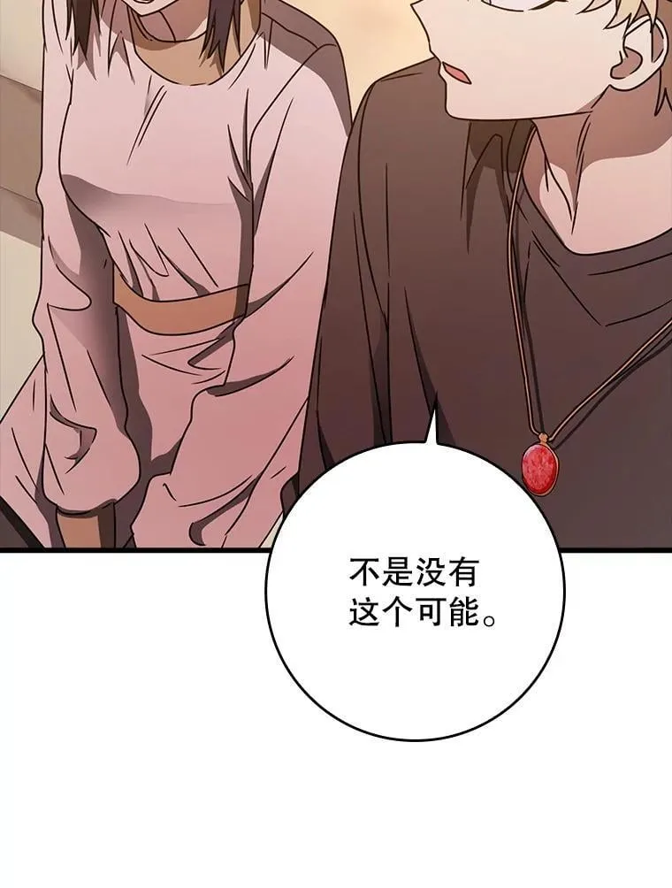 64.历史拐点111