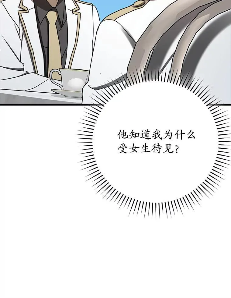 69.传授秘诀116