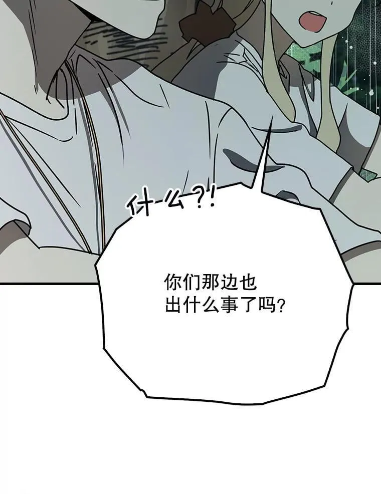 56.寻找生存者60