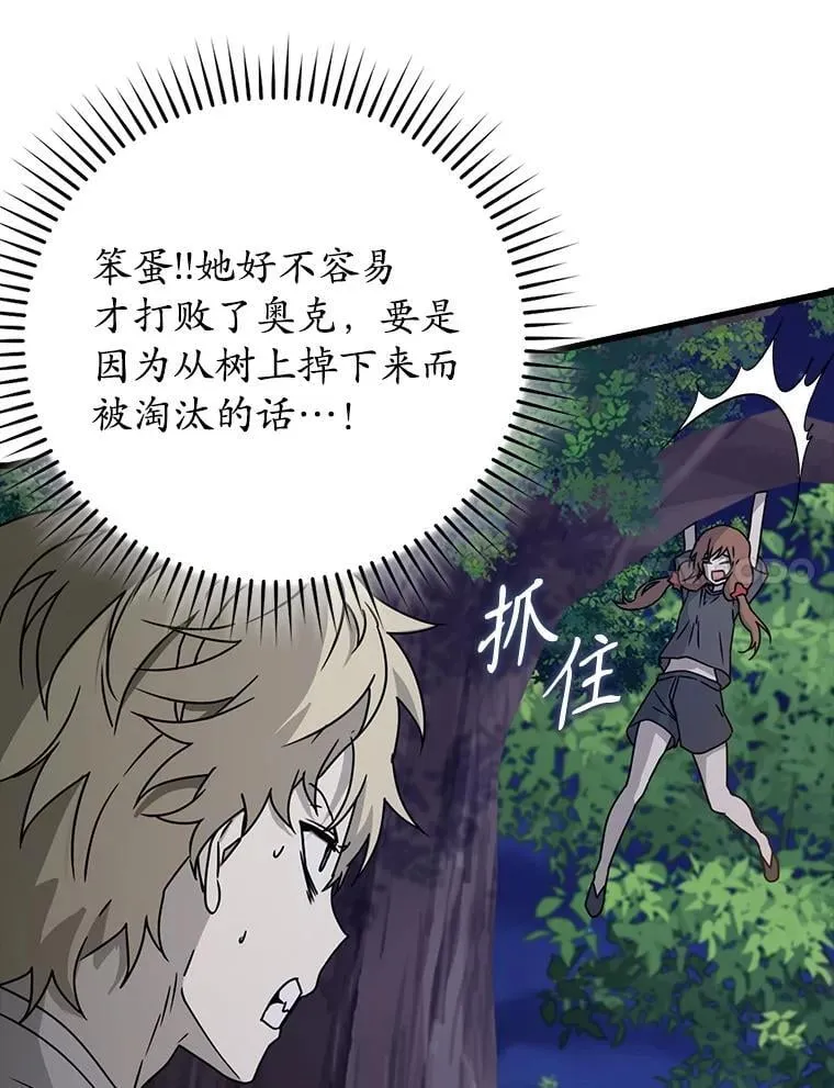 60.任务结束6