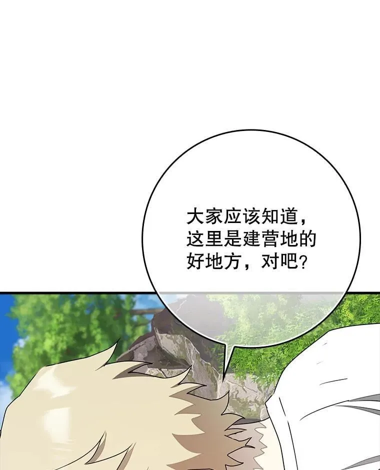 55.凯尔不见了43