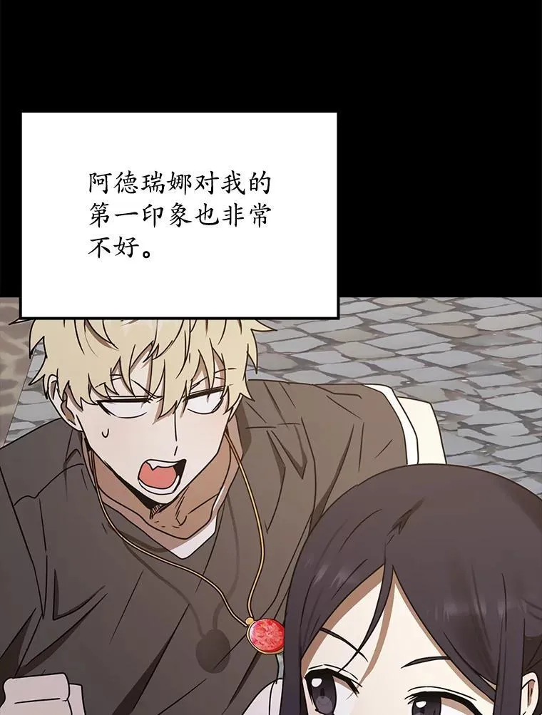 69.传授秘诀17