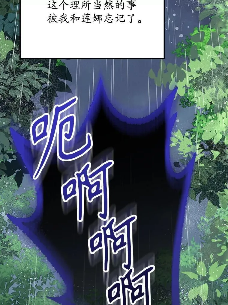 56.寻找生存者130