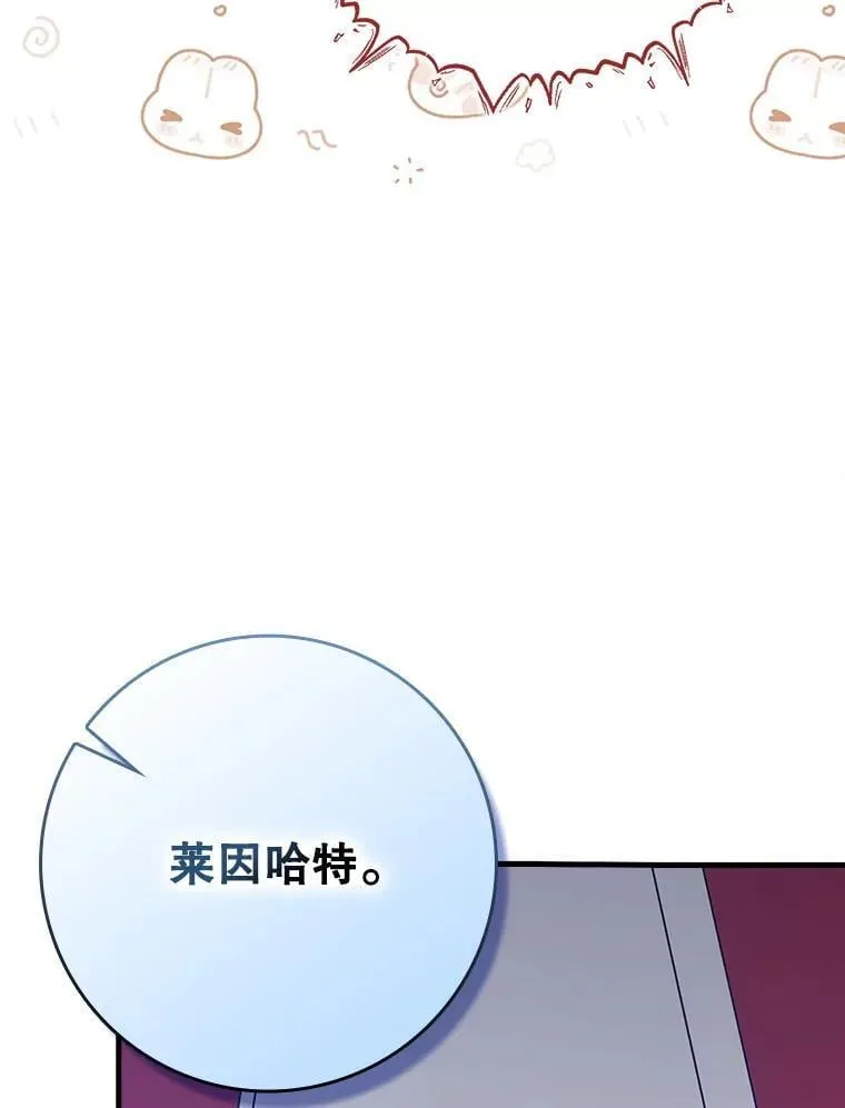 60.任务结束119