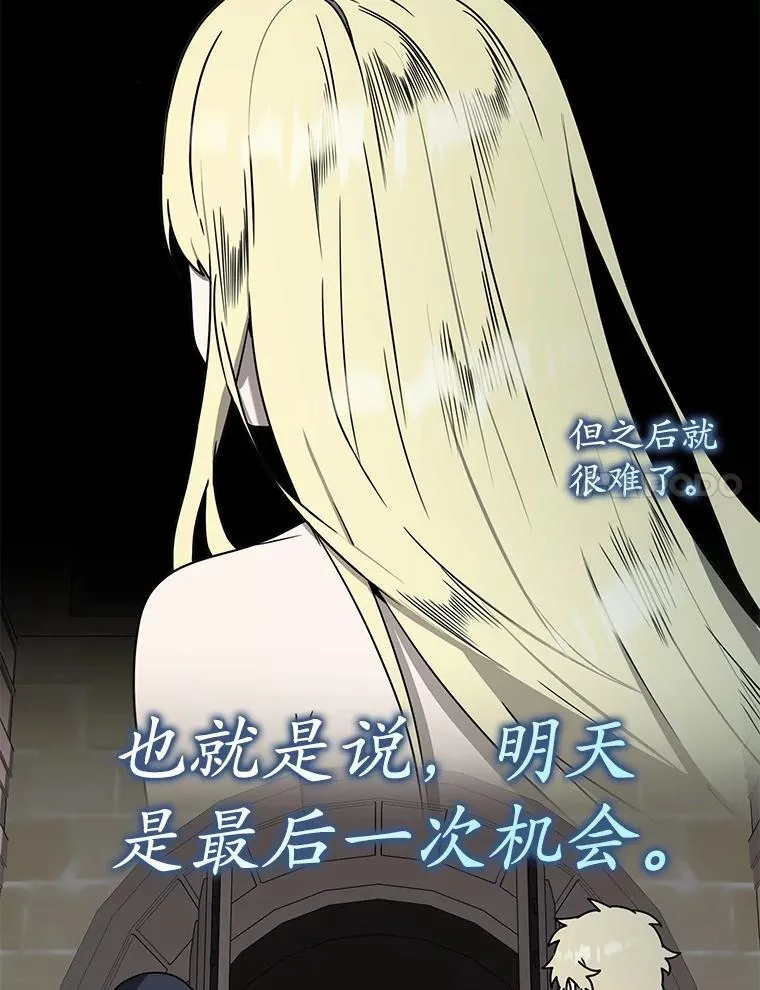 66.檀普出面29