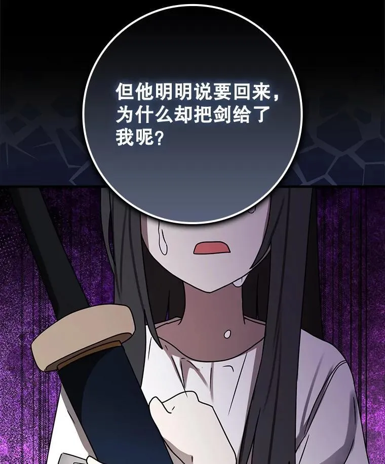 72.我讨厌下雨天103