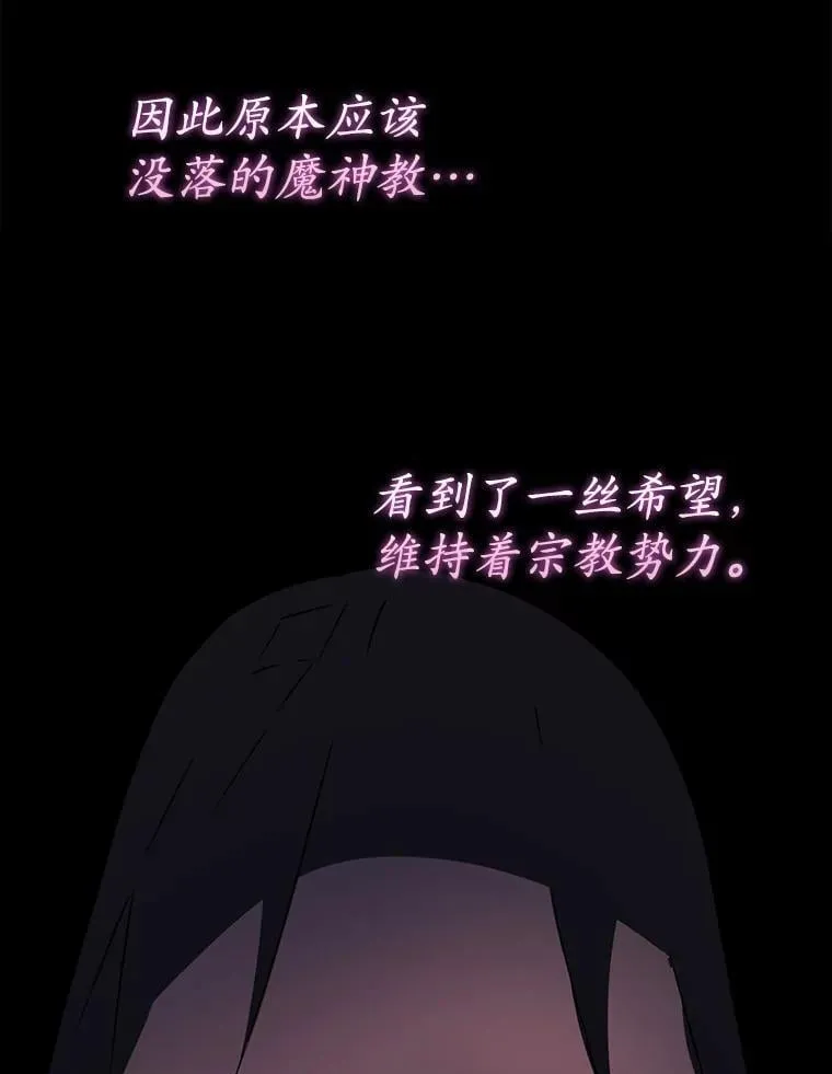 62.宗教集会社团78