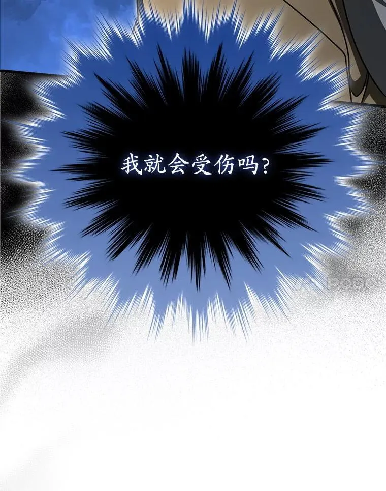 75.找到乞丐们78