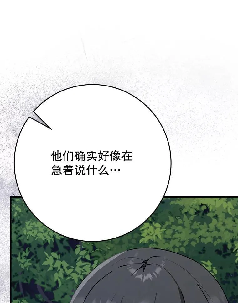 58.找到生存者113