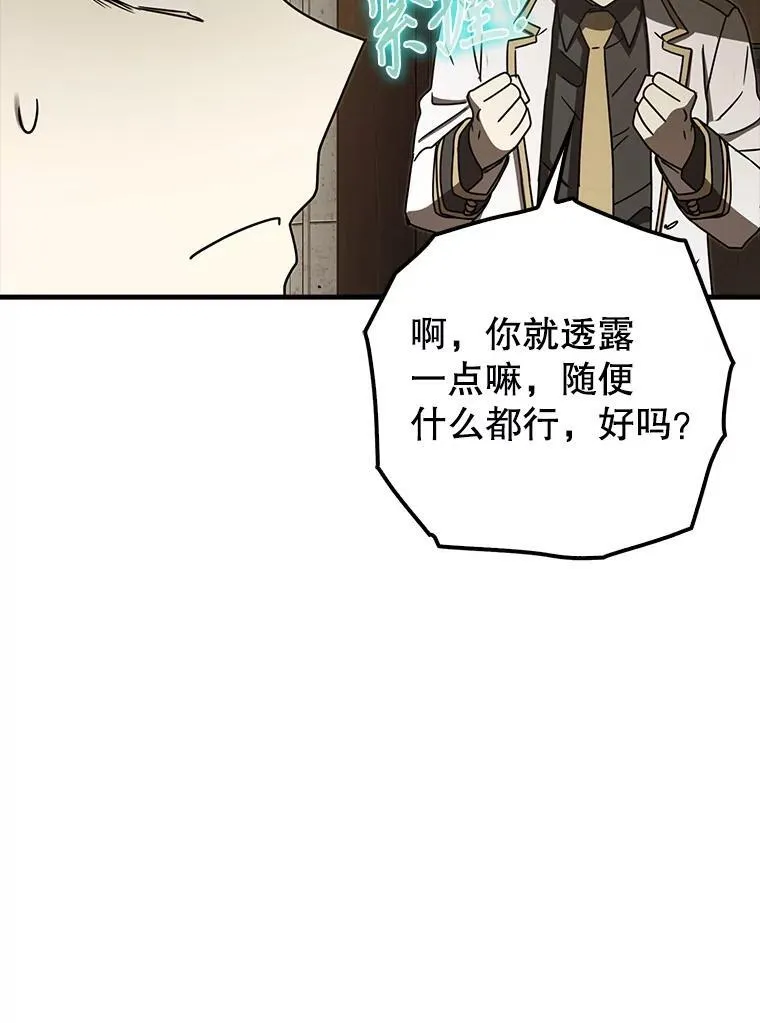 69.传授秘诀22