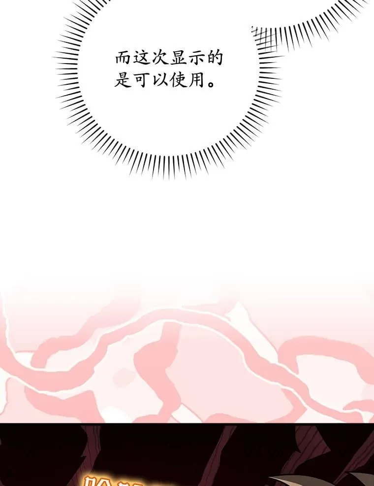 65.使用预览77