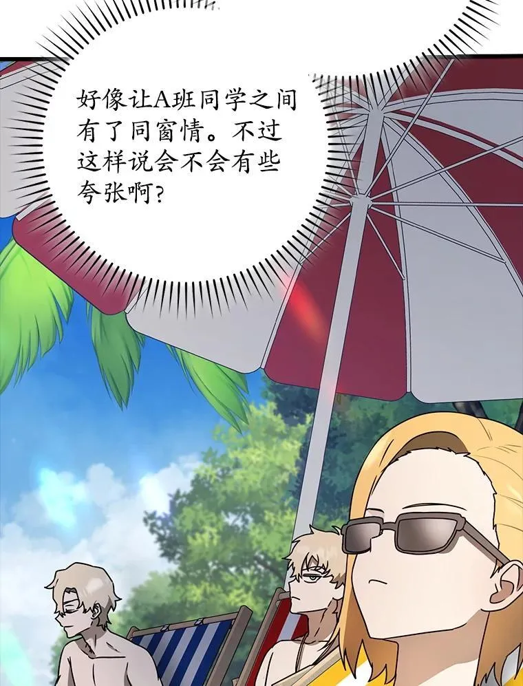 60.任务结束112