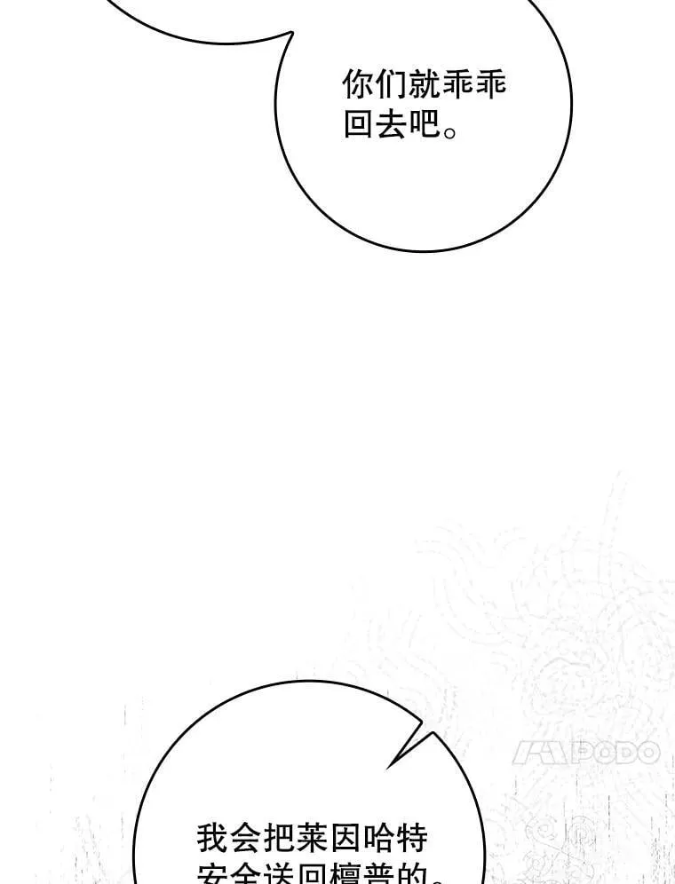 75.找到乞丐们81
