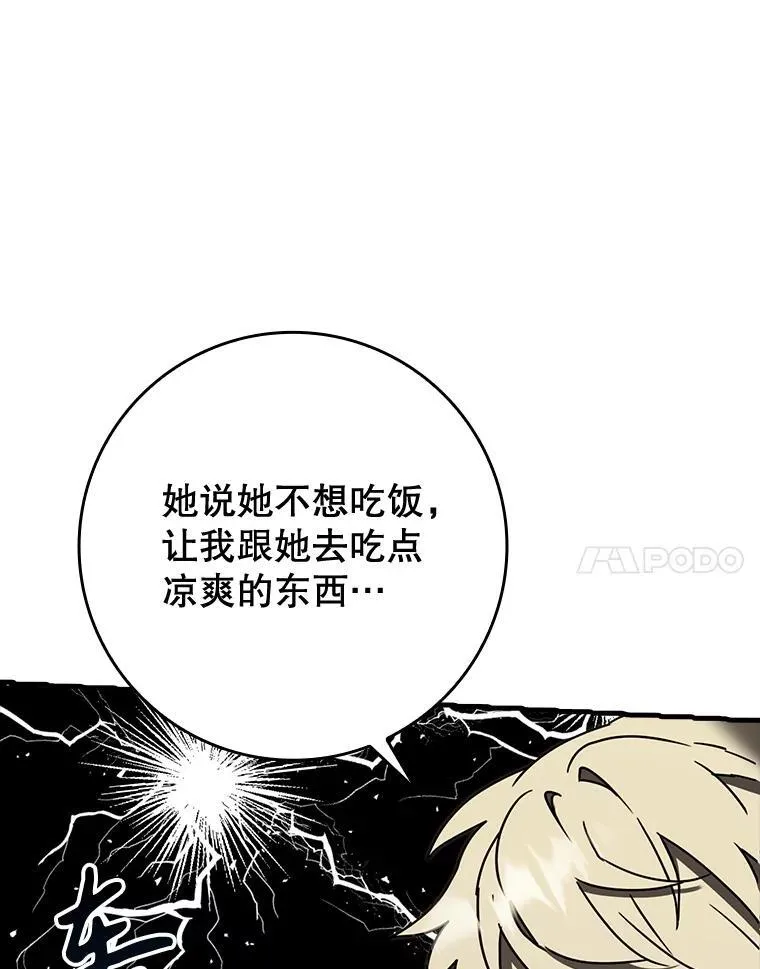 69.传授秘诀100
