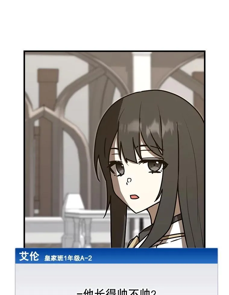 70.流氓莱因哈特14