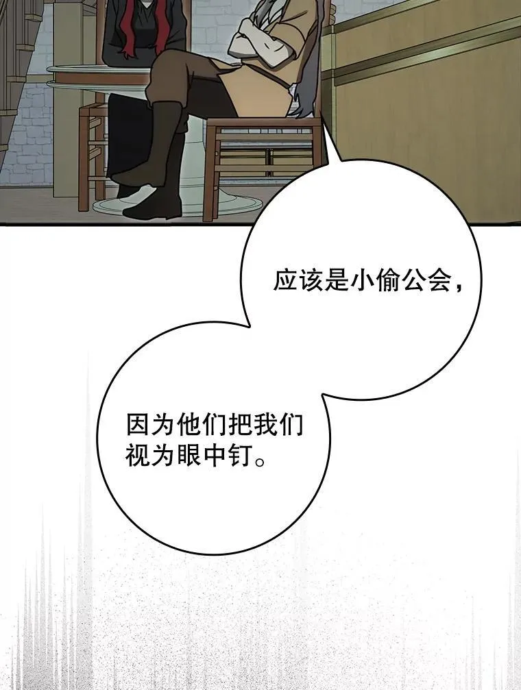 76.不一般的孩子84