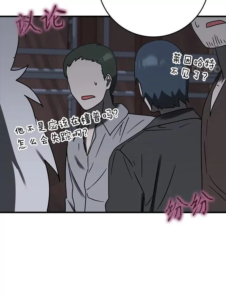 75.找到乞丐们52