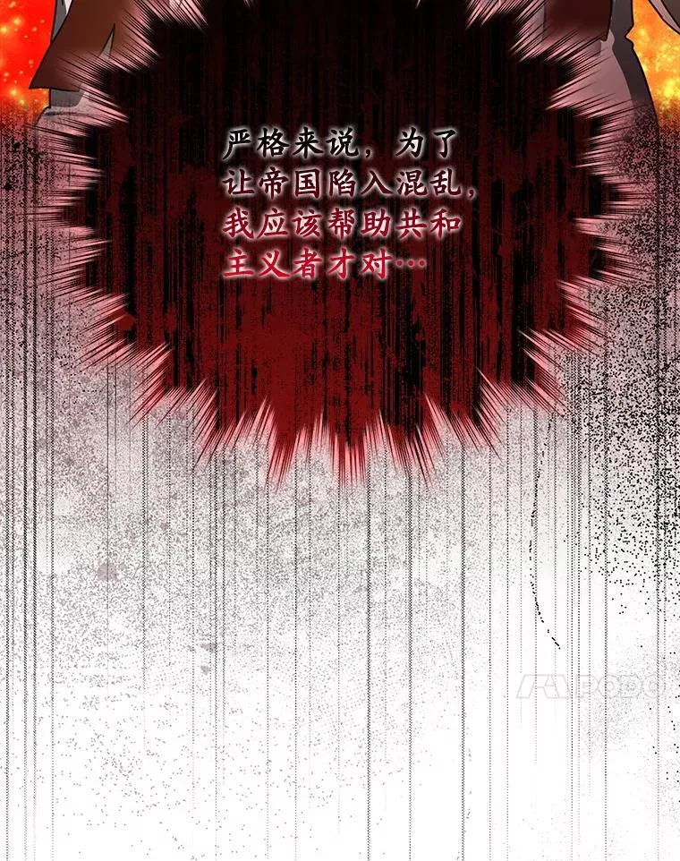 71.夏洛特出面107