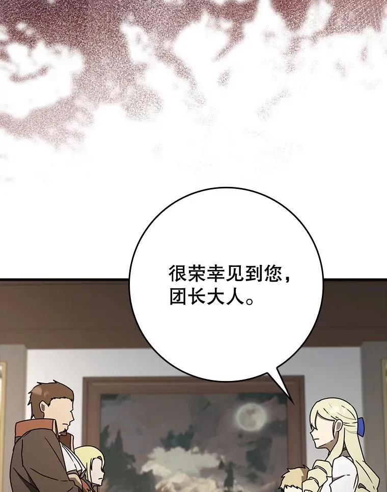 66.檀普出面61