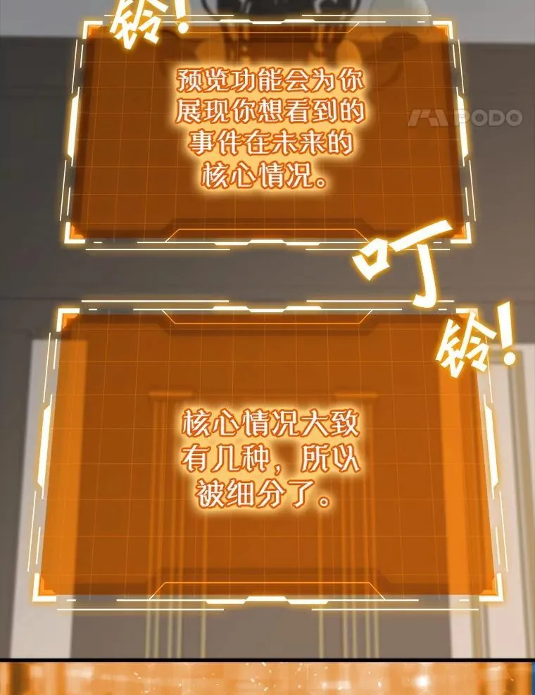 65.使用预览86