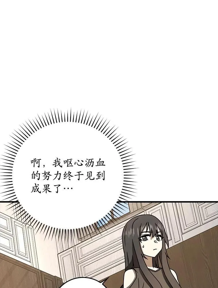 61.回归日常生活101