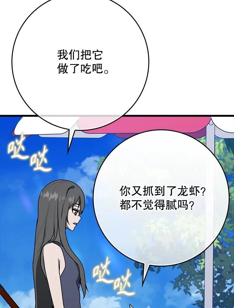 60.任务结束125