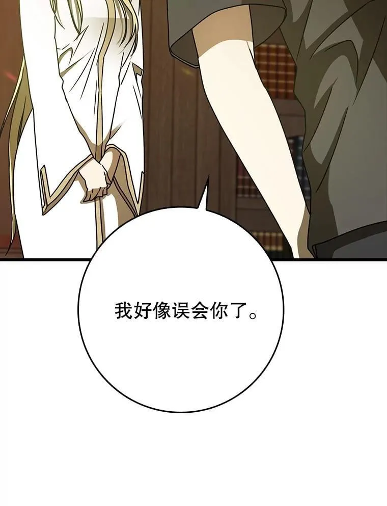 64.历史拐点34