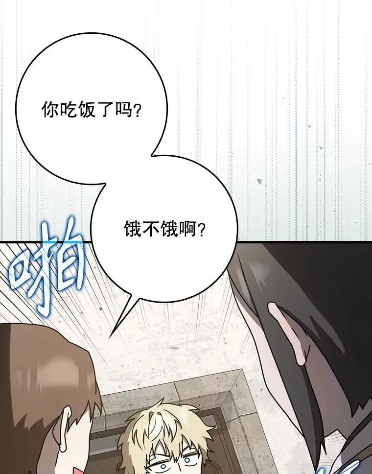 62.宗教集会社团24