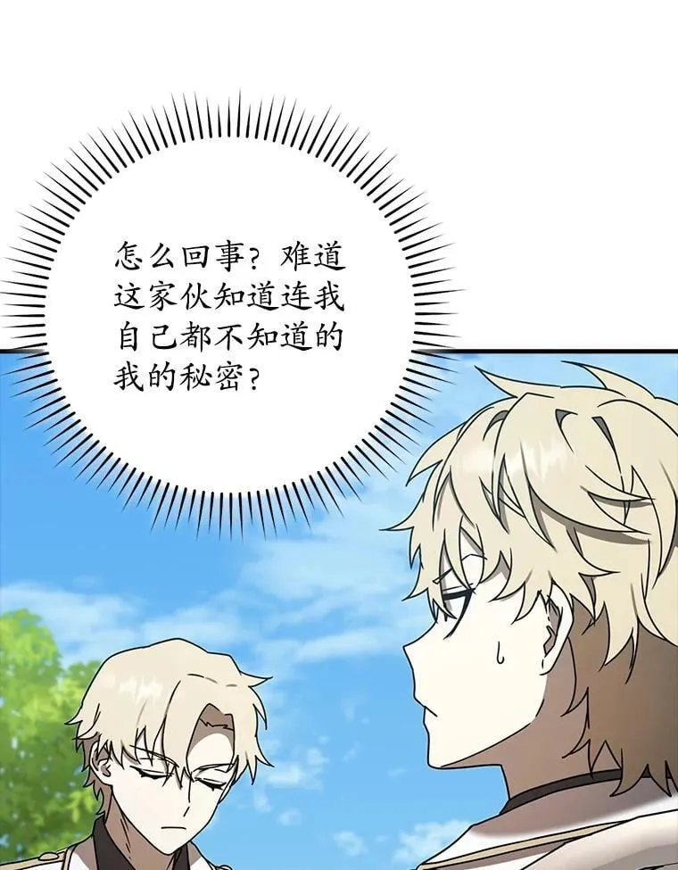 69.传授秘诀115