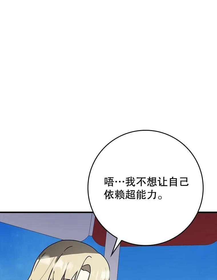 61.回归日常生活71