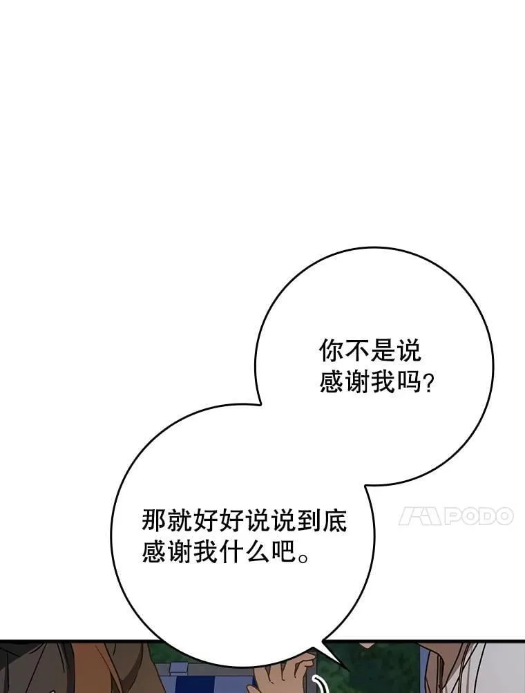 61.回归日常生活45
