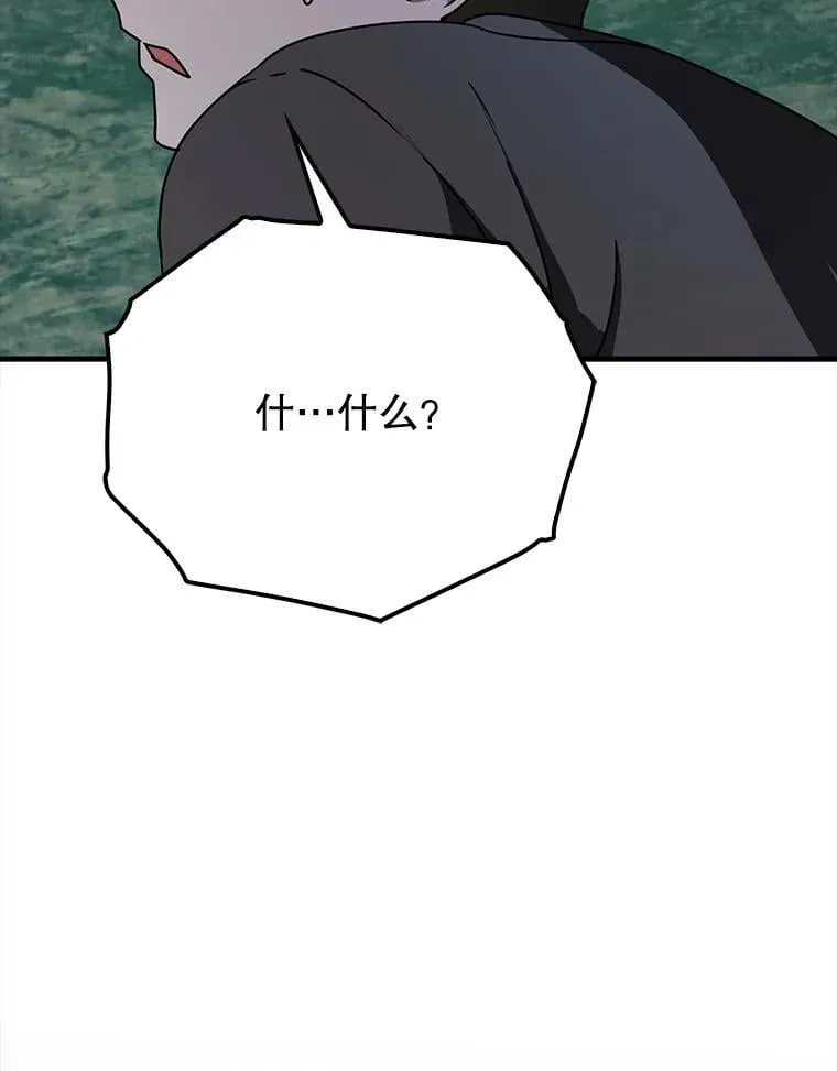 57.遇见美洲豹120