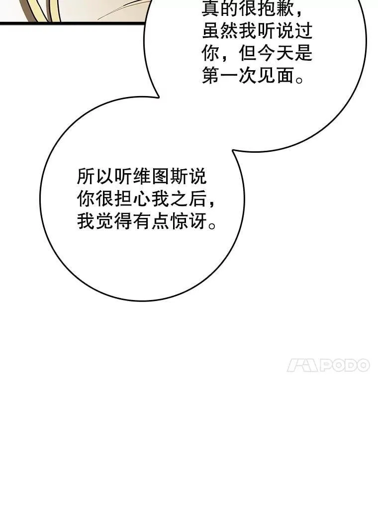 64.历史拐点10