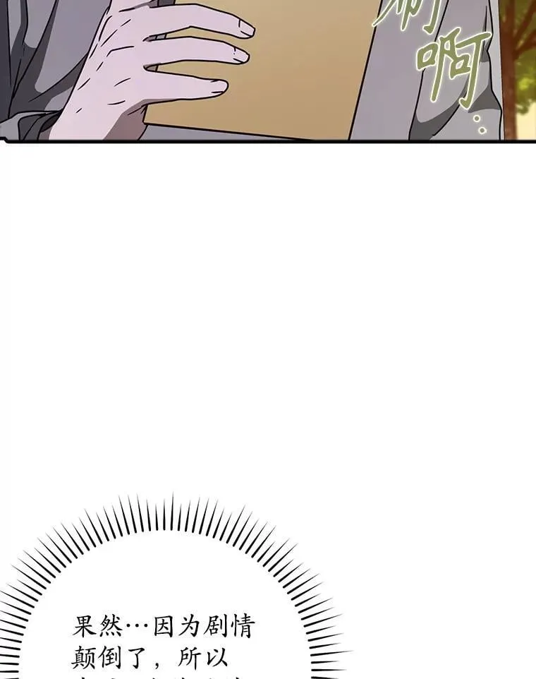 61.回归日常生活7