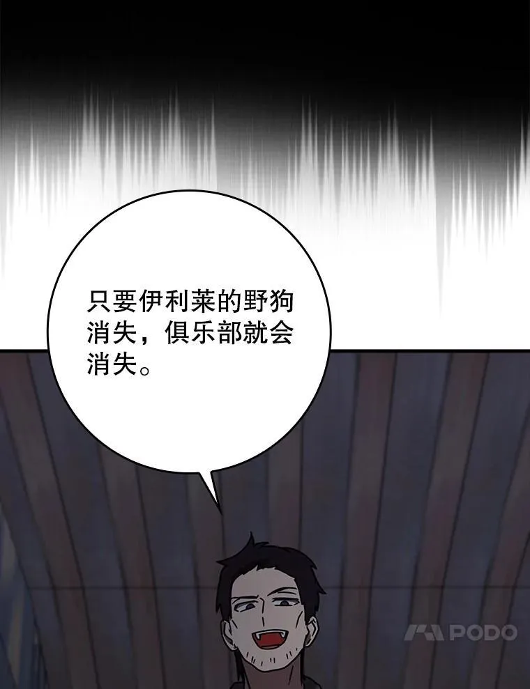 73.被绑架147