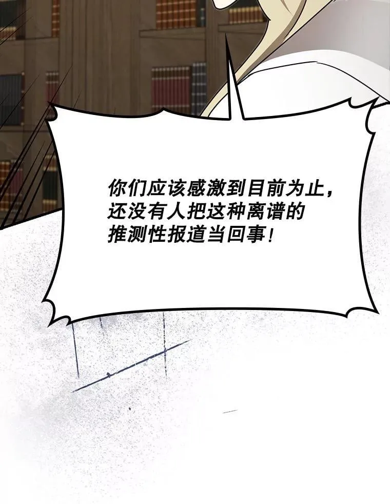 71.夏洛特出面55