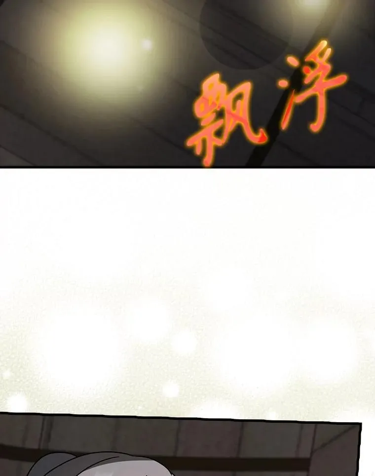 55.凯尔不见了113