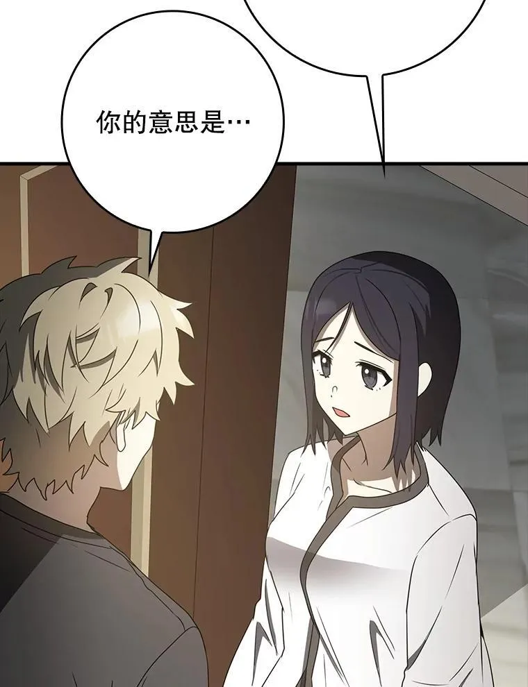 66.檀普出面2