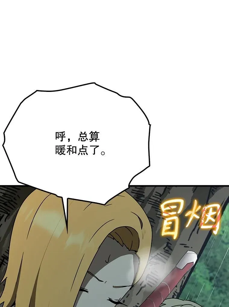 56.寻找生存者99
