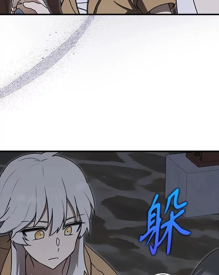 75.找到乞丐们67